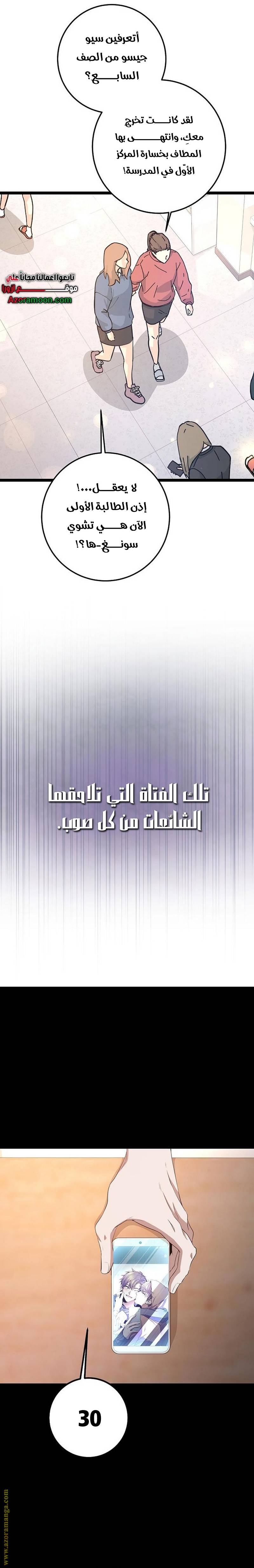 الصفحة 14