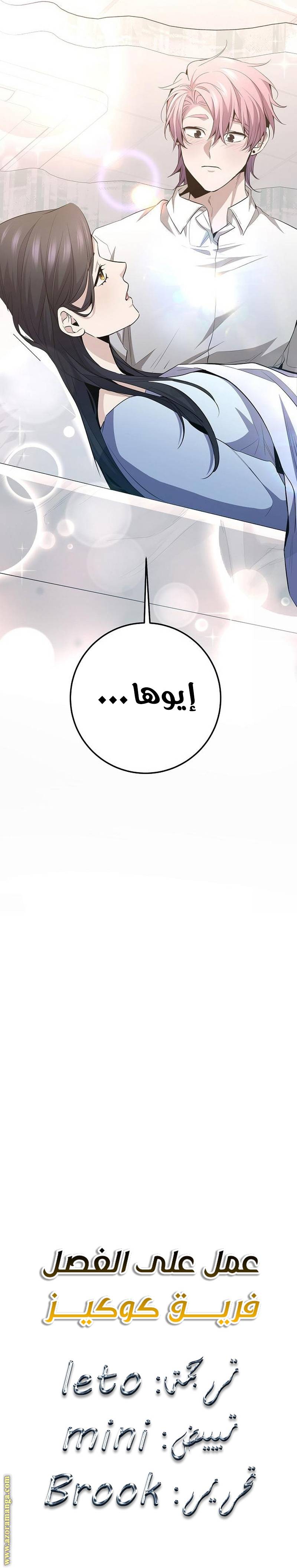الصفحة 35