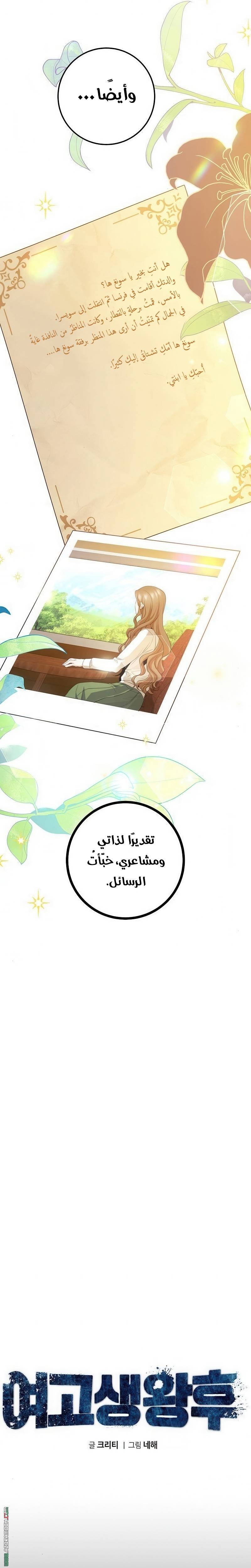 الصفحة 3