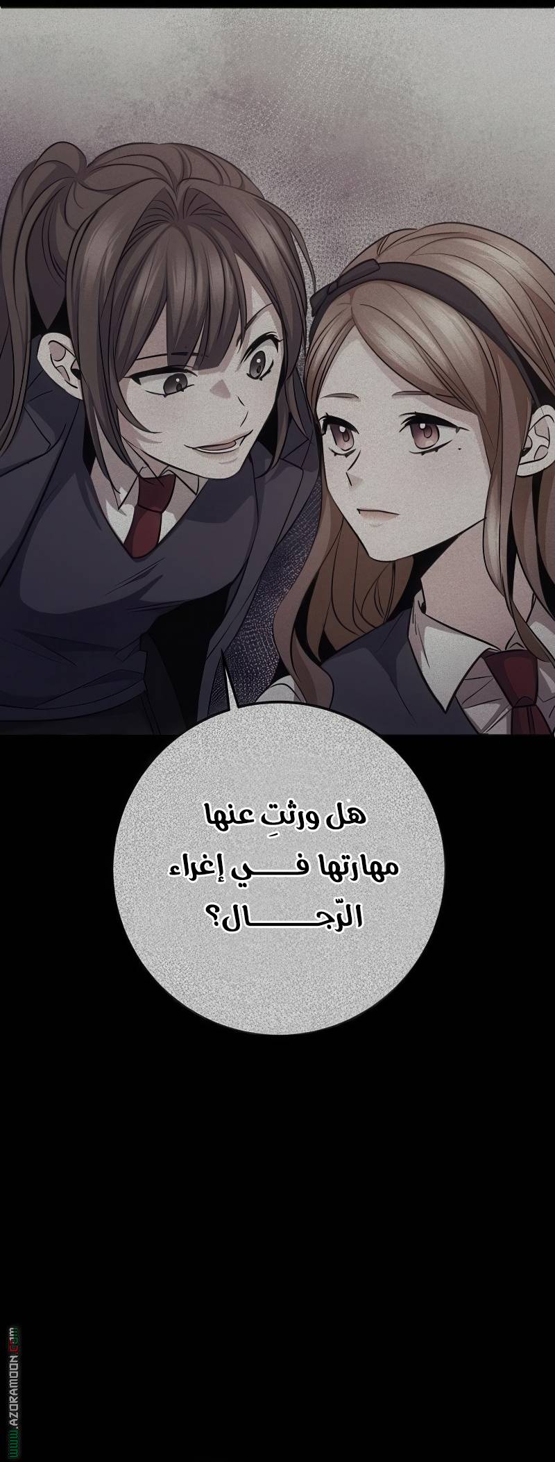 الصفحة 9