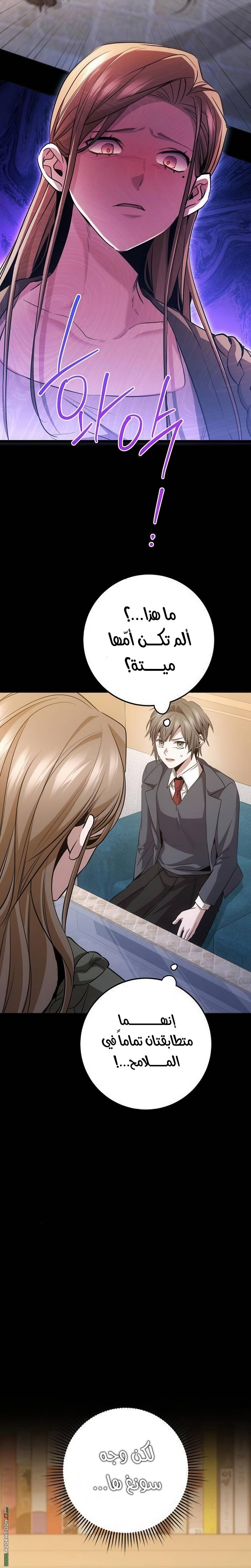 الصفحة 16