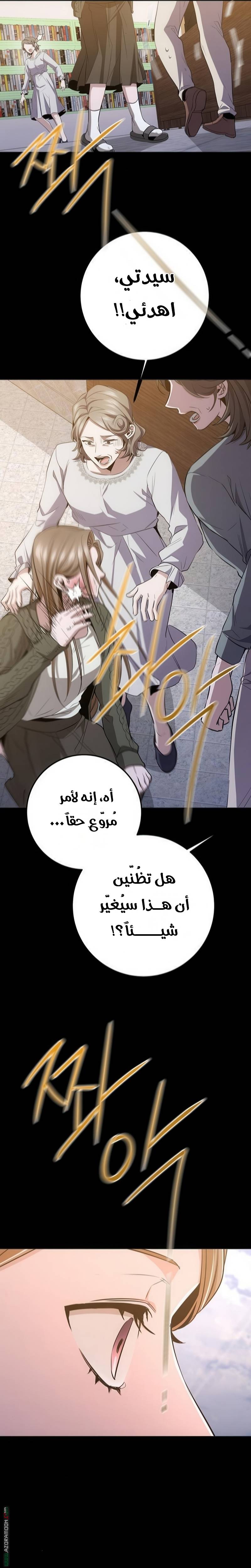 الصفحة 18