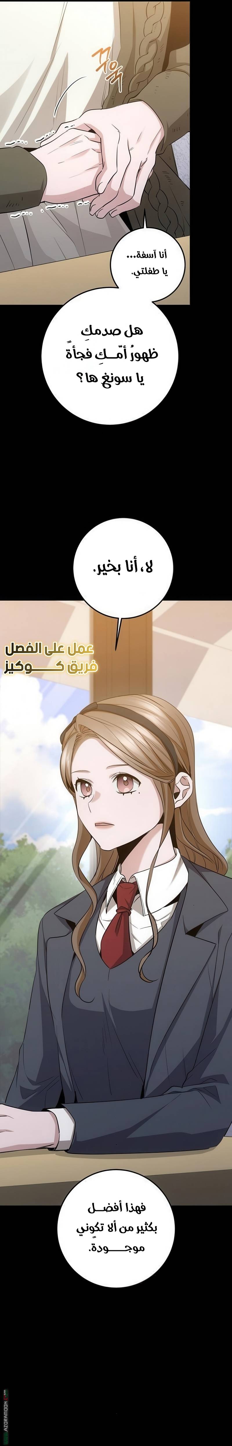 الصفحة 22
