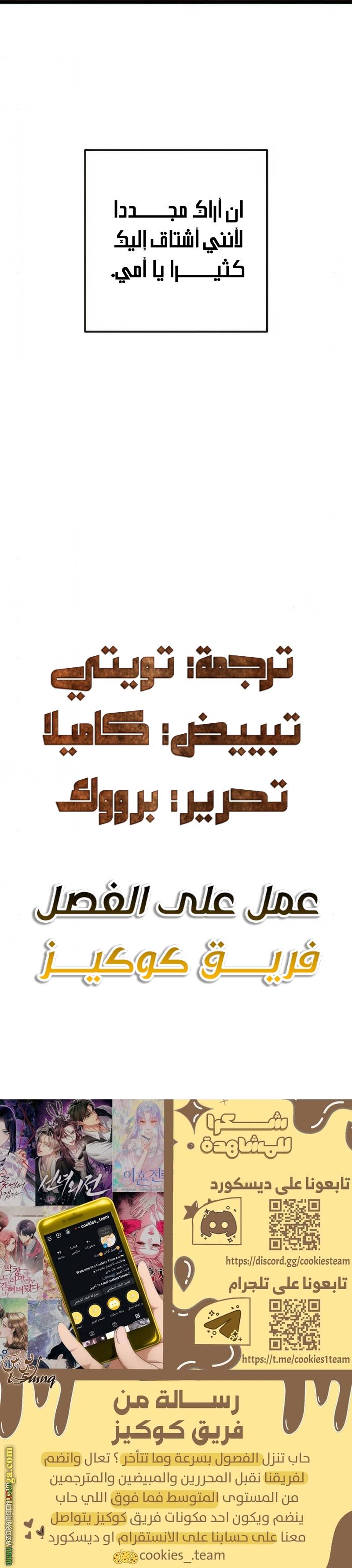 الصفحة 39