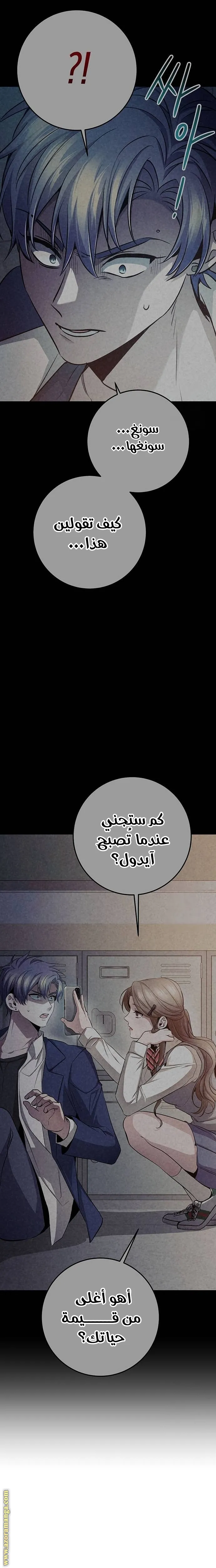الصفحة 4