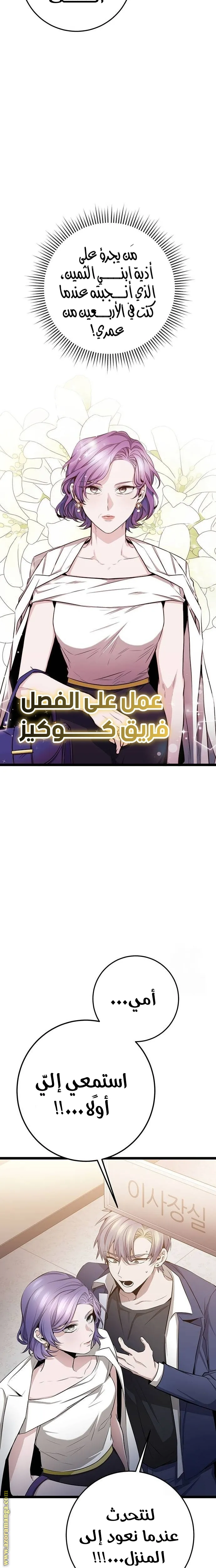 الصفحة 11