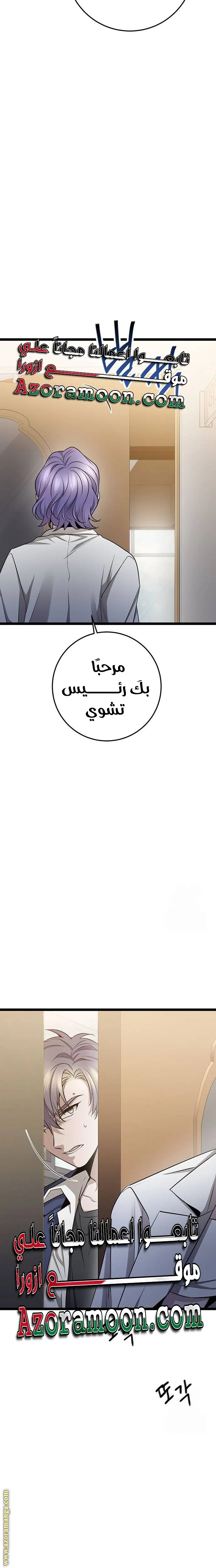 الصفحة 12