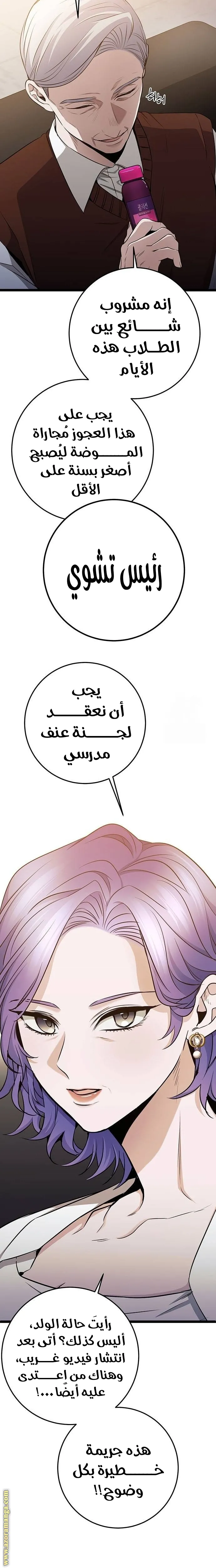 الصفحة 15