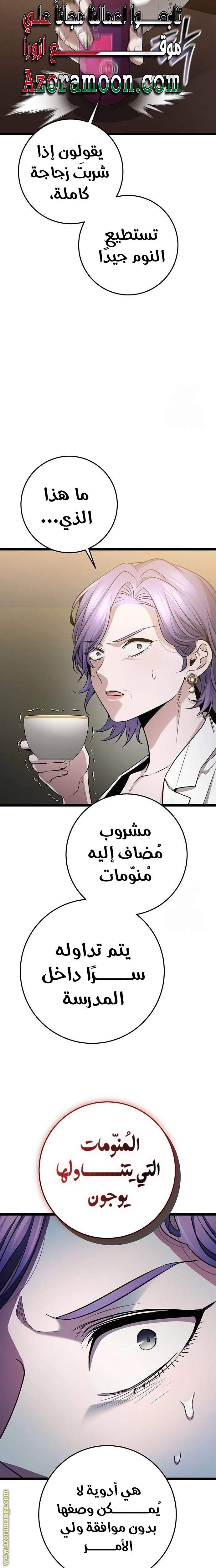 الصفحة 20