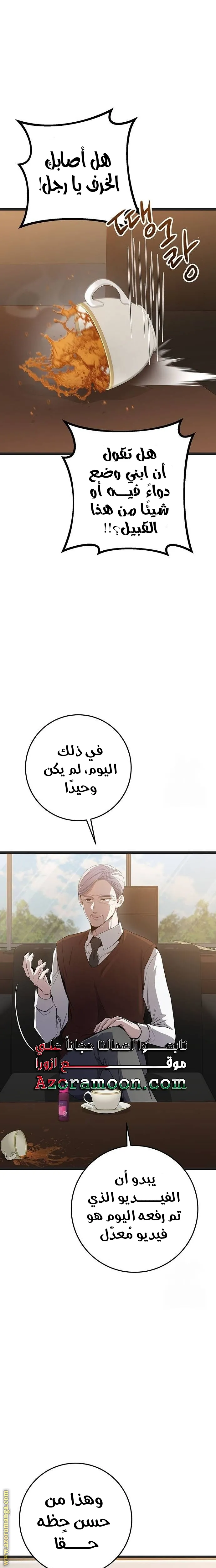 الصفحة 22