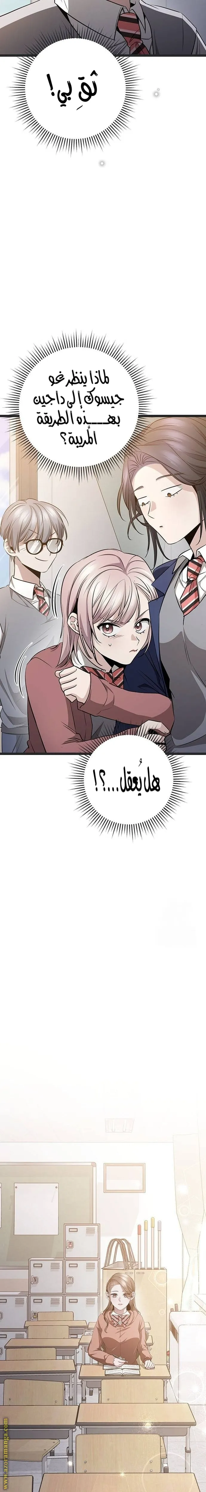 الصفحة 35
