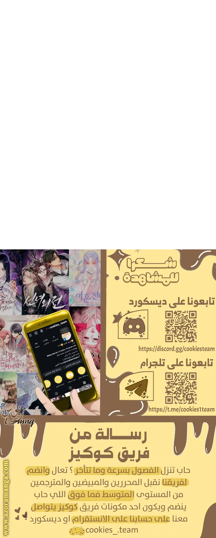 الصفحة 37
