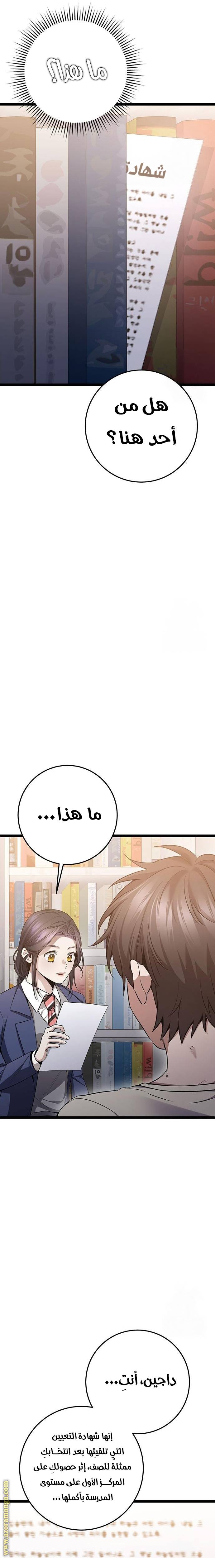 الصفحة 7