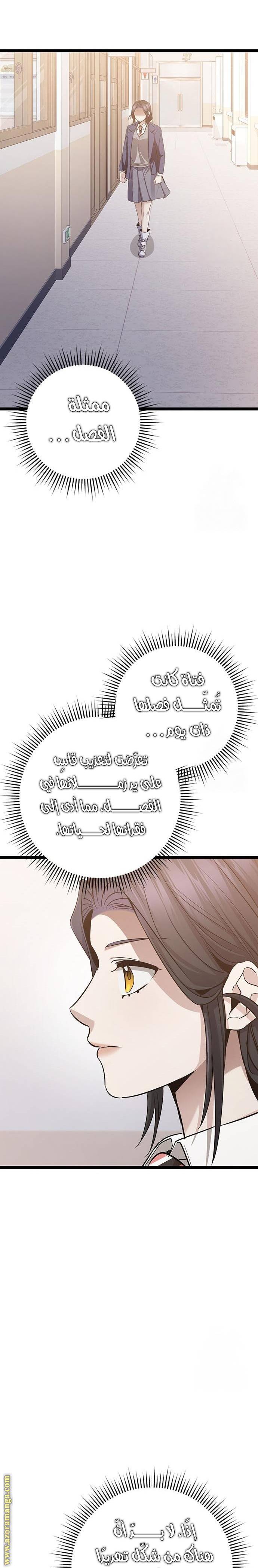 الصفحة 10
