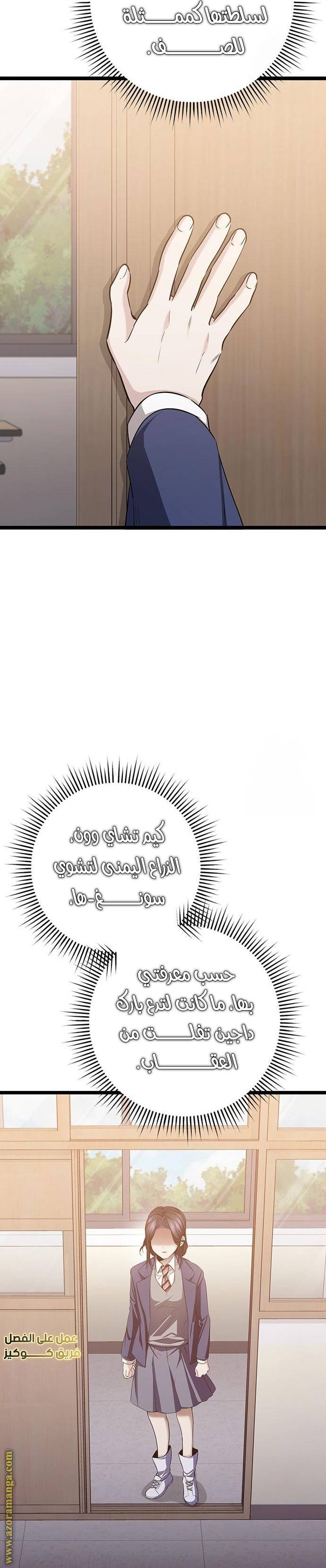 الصفحة 11