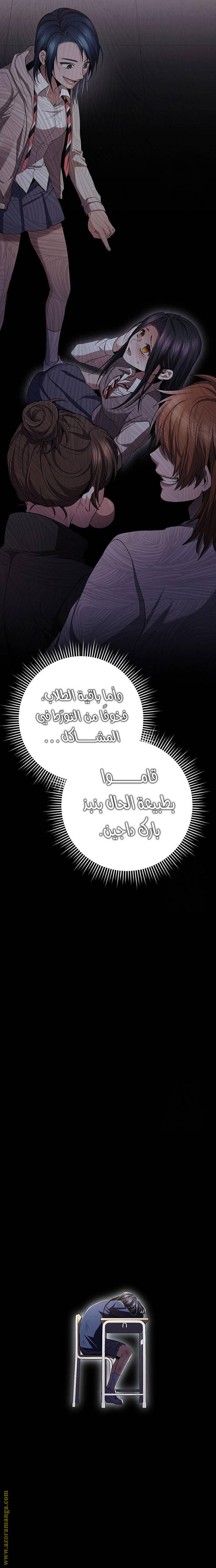 الصفحة 12