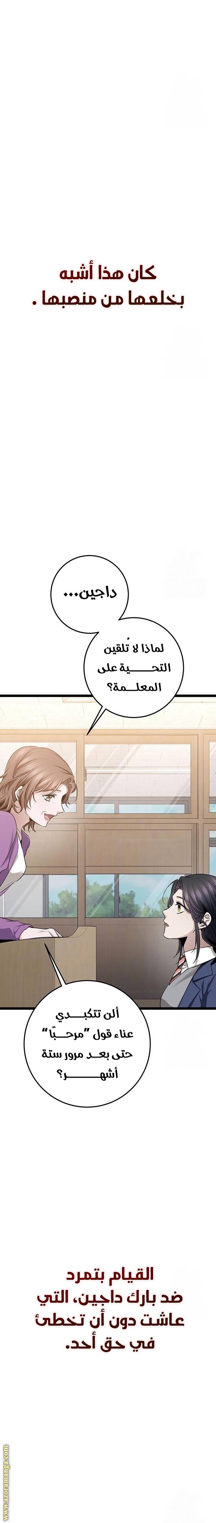 الصفحة 14