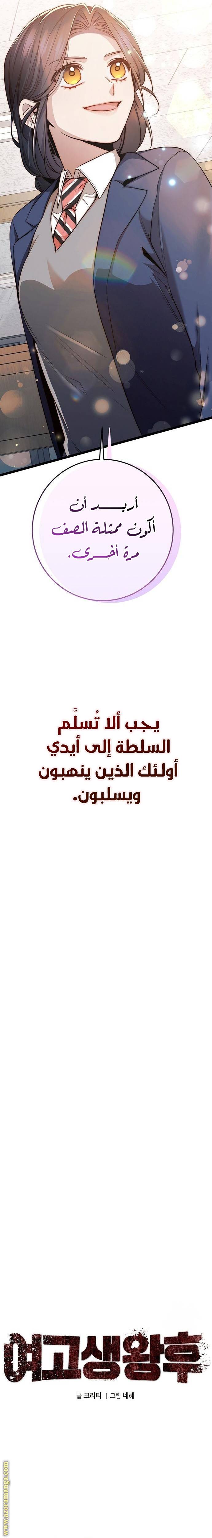 الصفحة 16