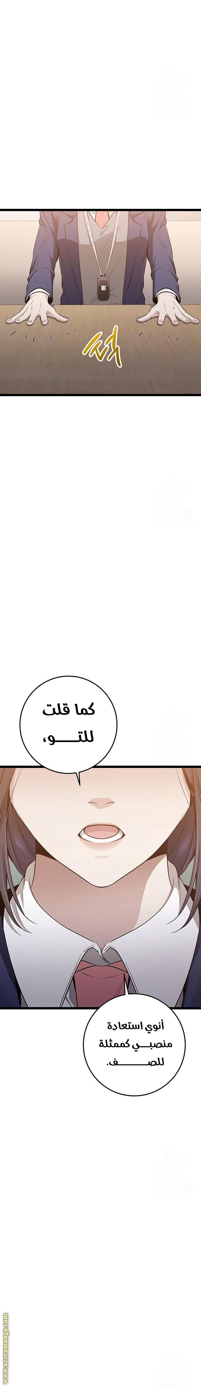 الصفحة 18