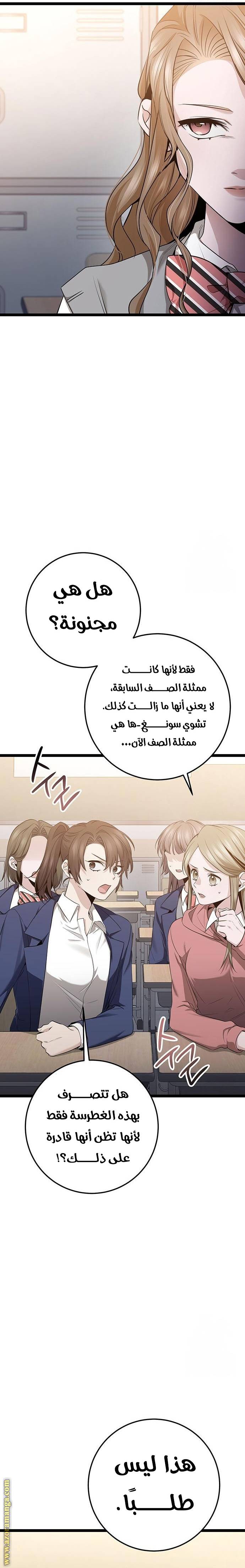 الصفحة 19