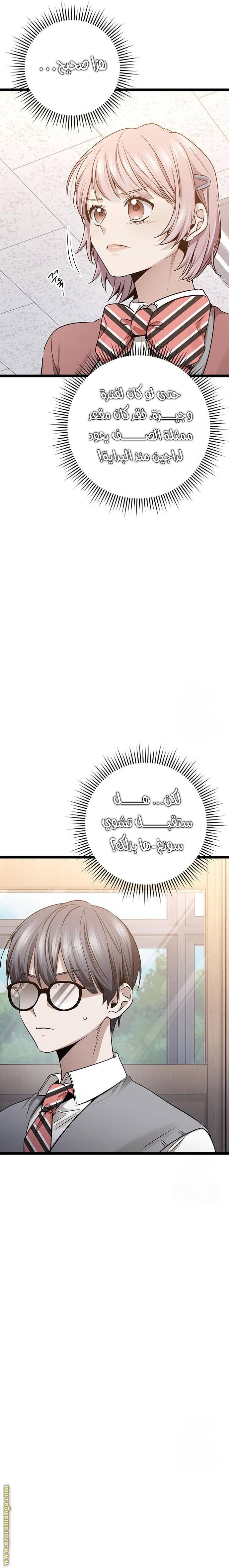 الصفحة 21