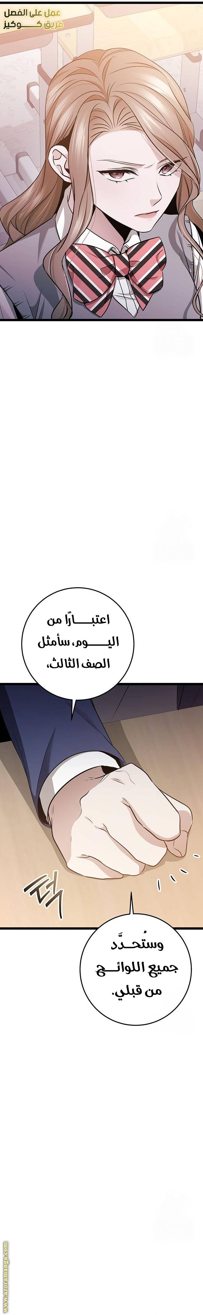الصفحة 22