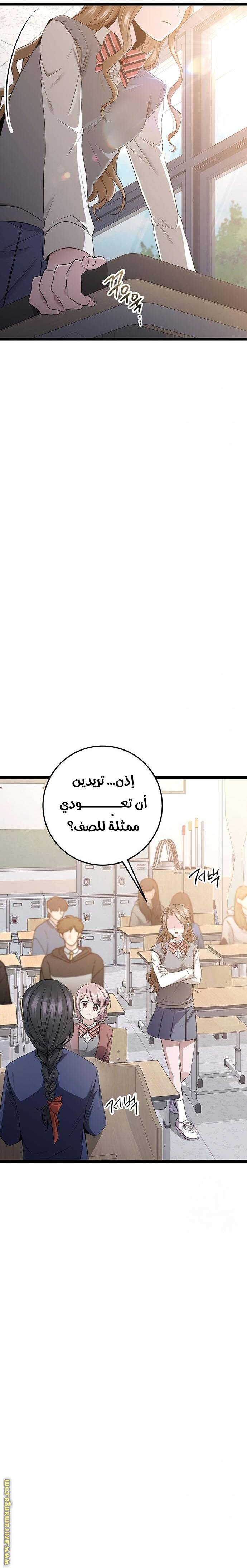 الصفحة 23