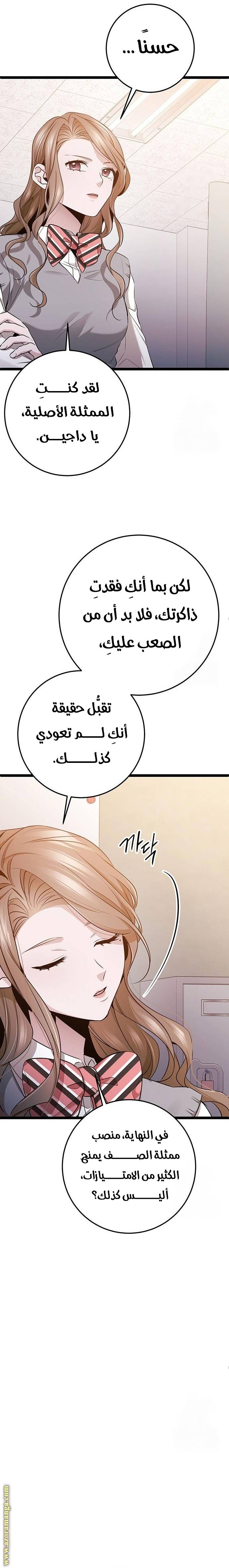 الصفحة 24