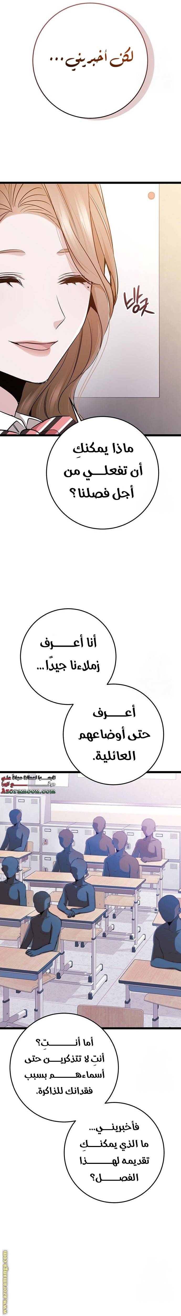 الصفحة 25