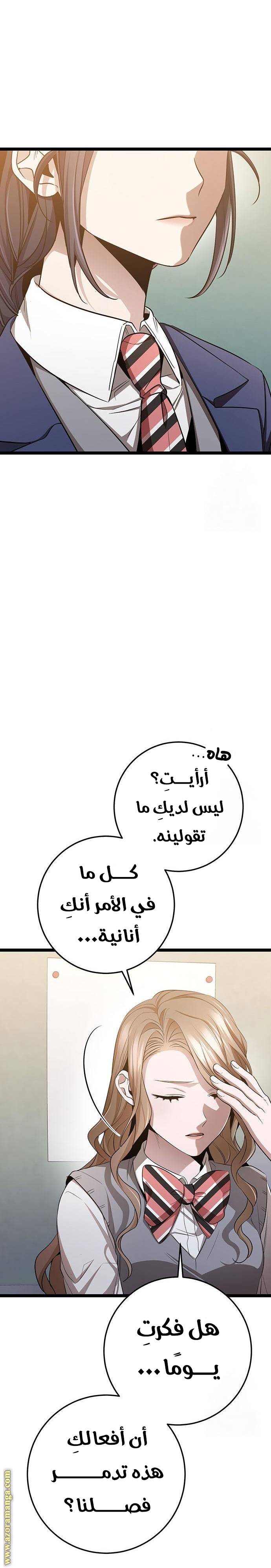 الصفحة 26
