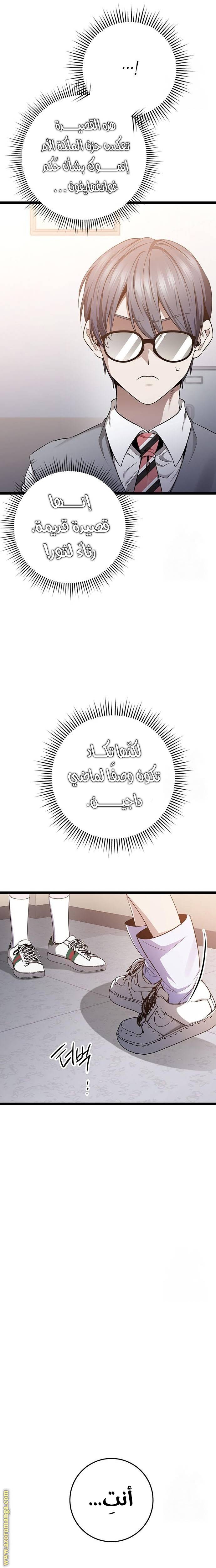 الصفحة 31