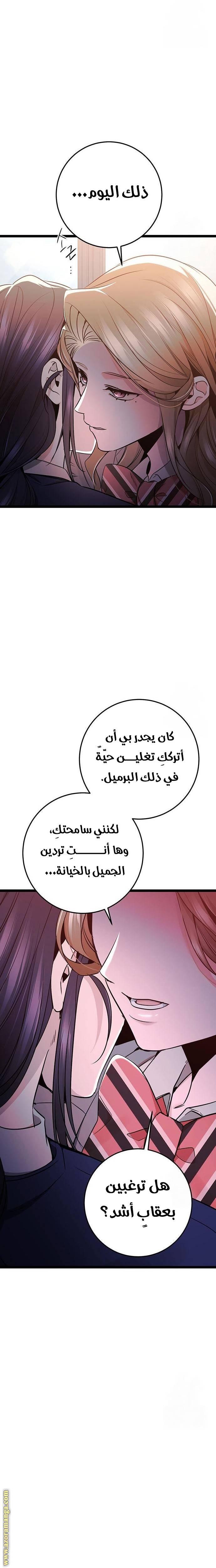 الصفحة 33