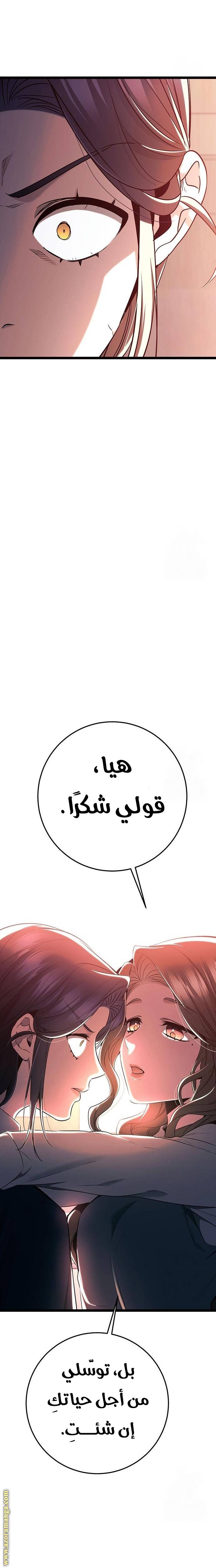الصفحة 34