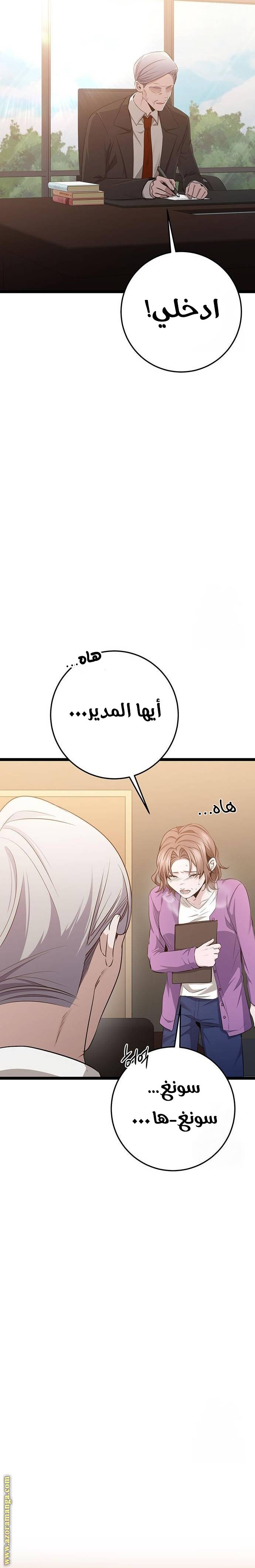 الصفحة 37