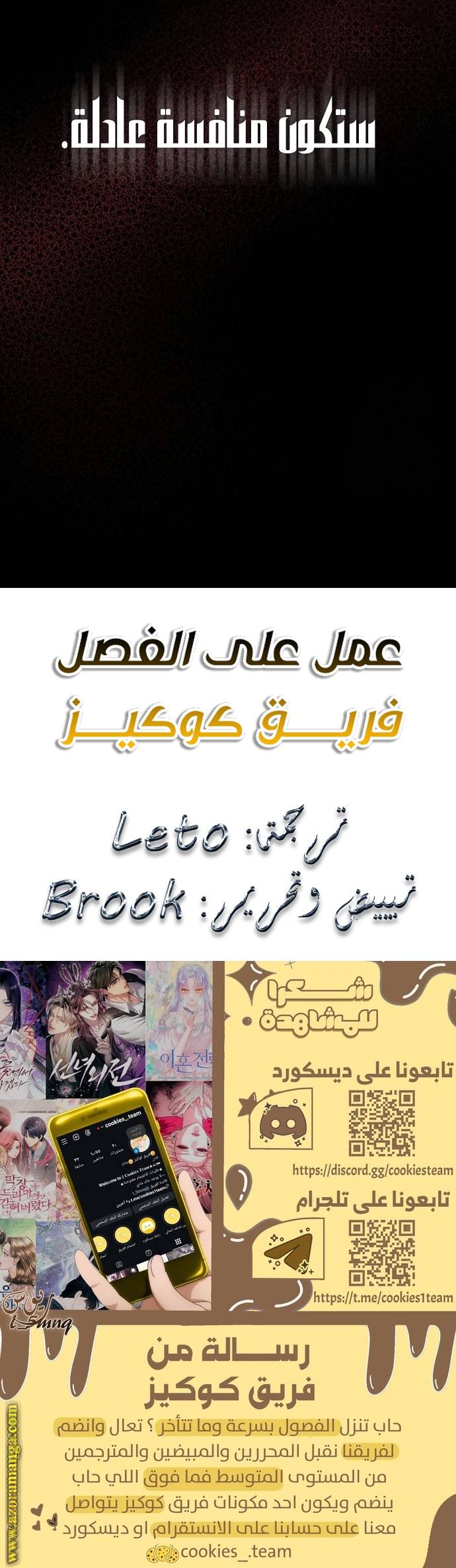 الصفحة 40