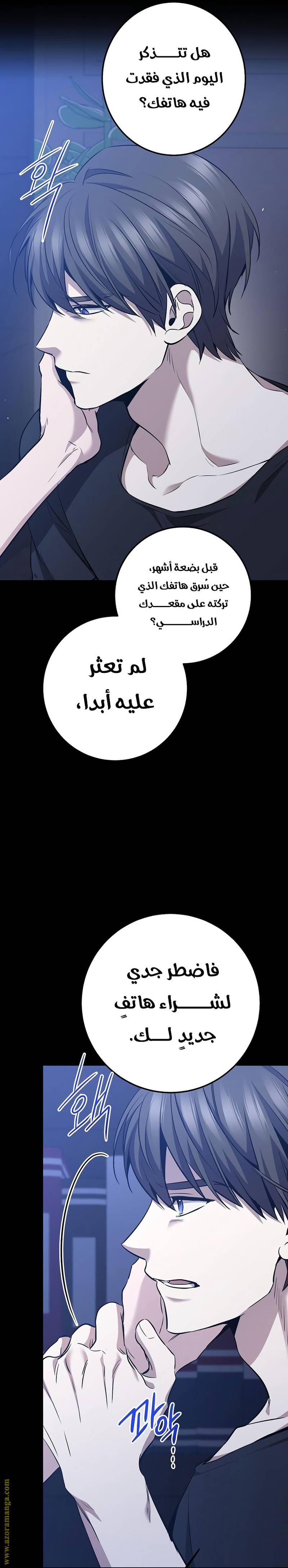 الصفحة 4