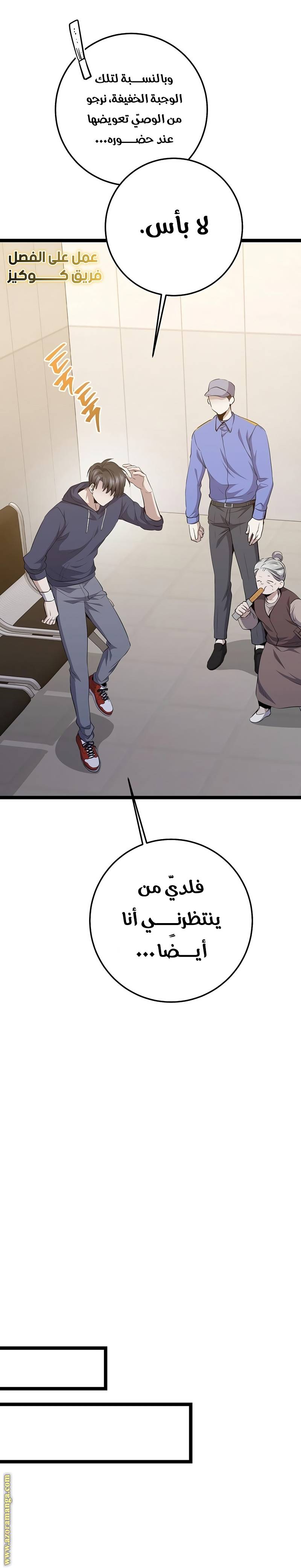 الصفحة 15