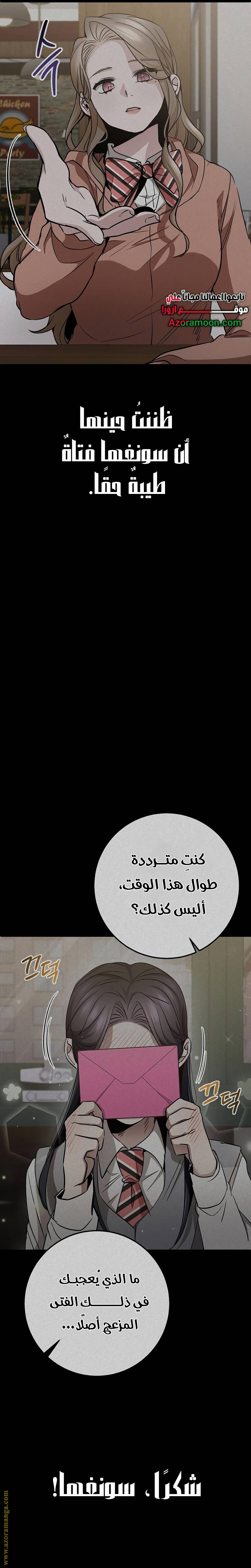 الصفحة 20