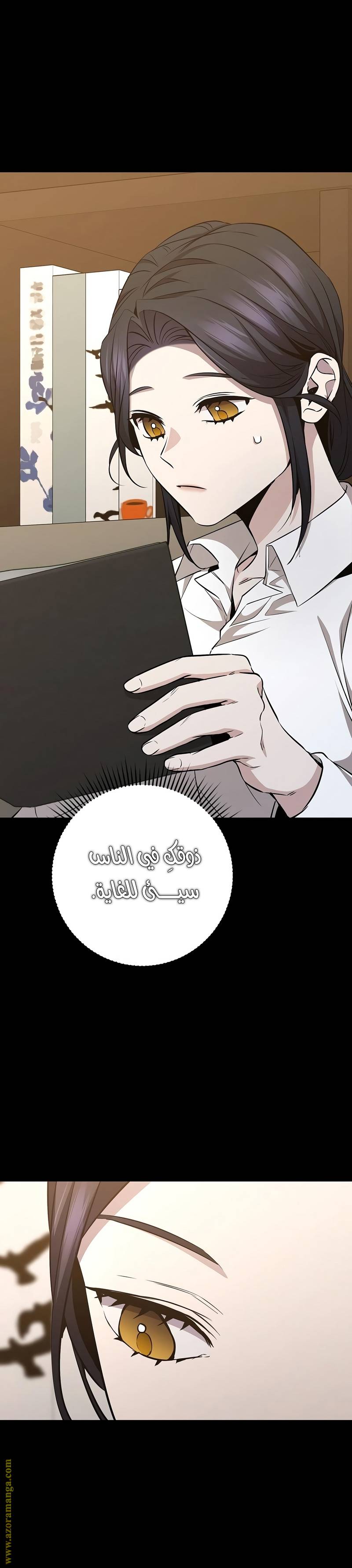 الصفحة 21