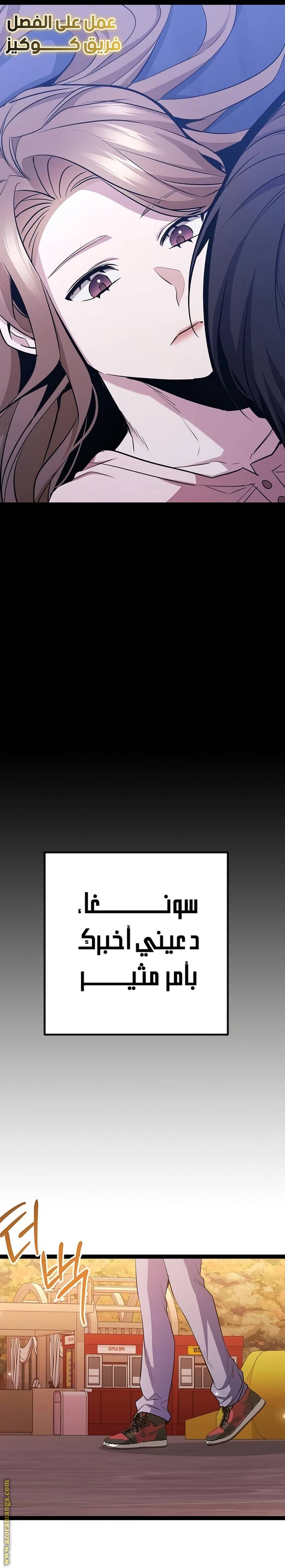 الصفحة 31