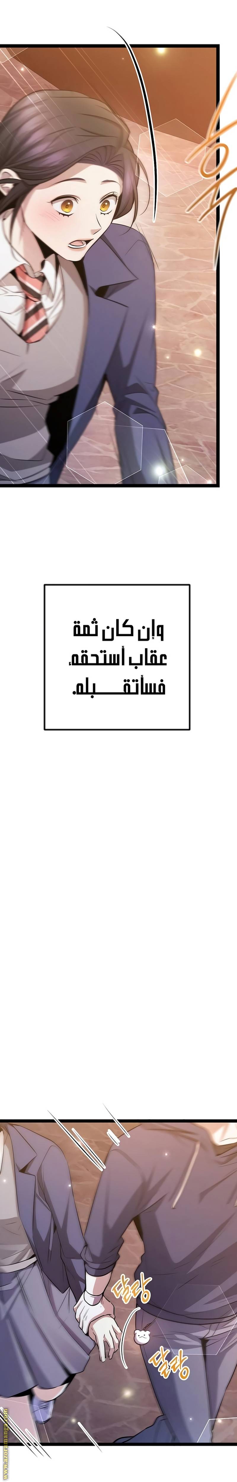 الصفحة 33