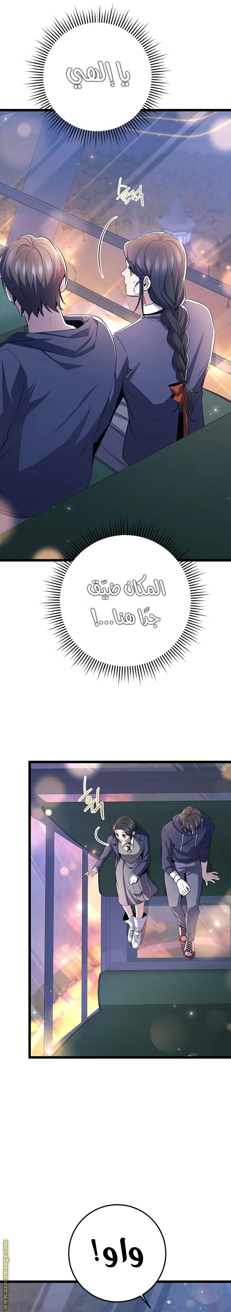 الصفحة 35