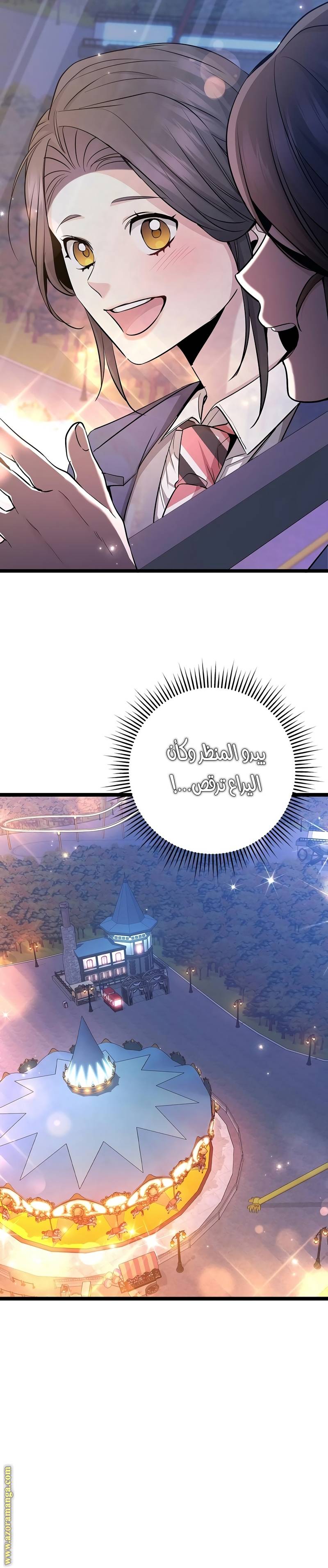الصفحة 36