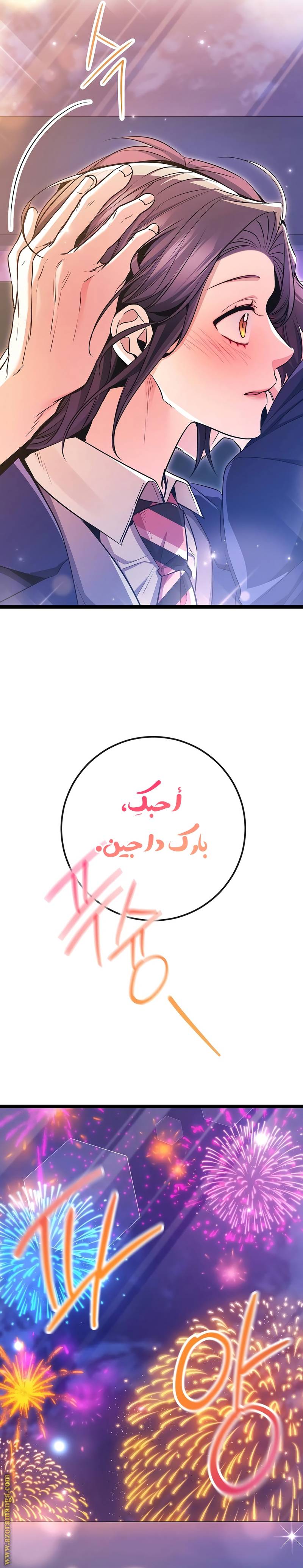 الصفحة 40
