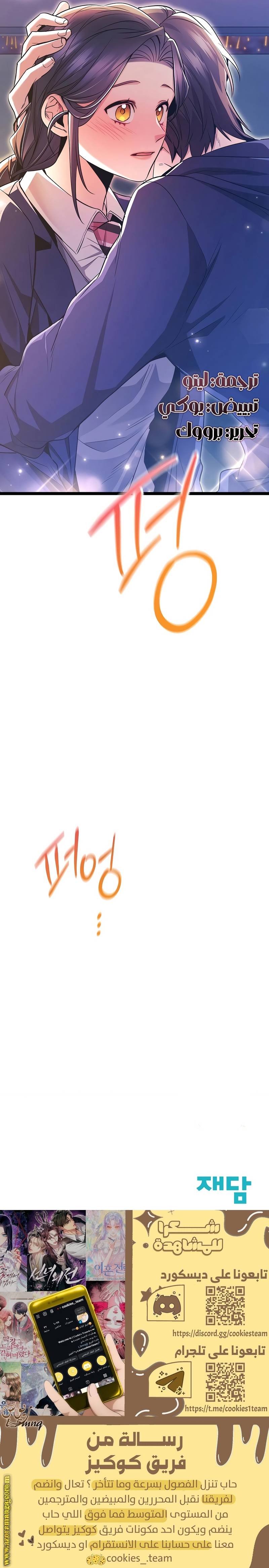 الصفحة 41