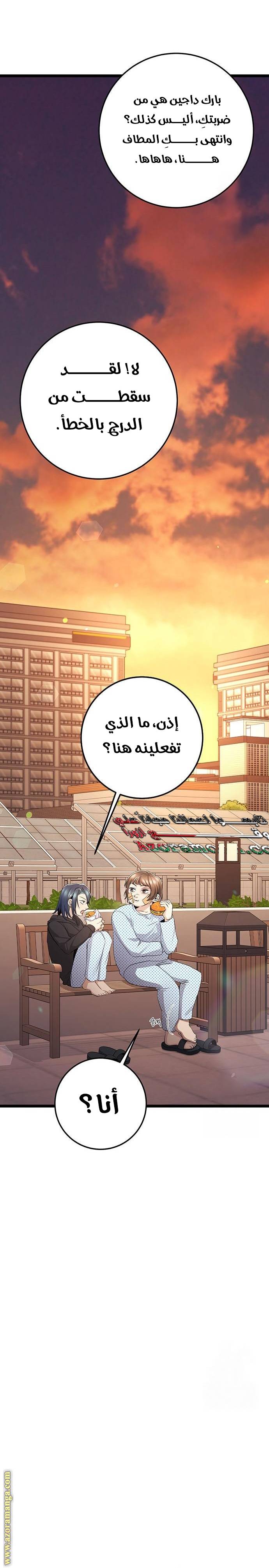 الصفحة 5