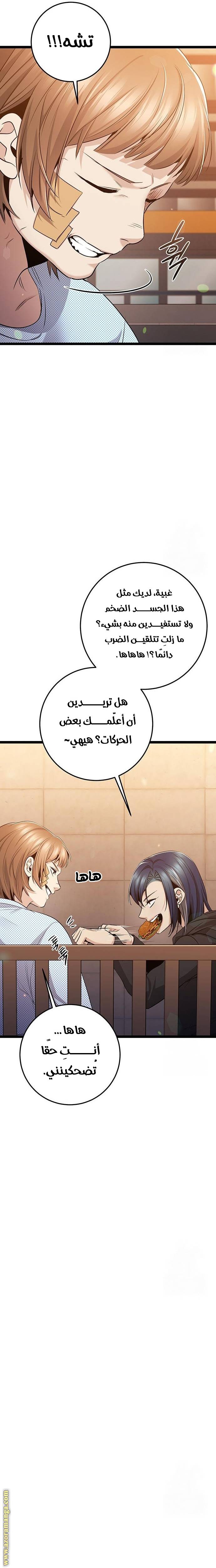 الصفحة 7