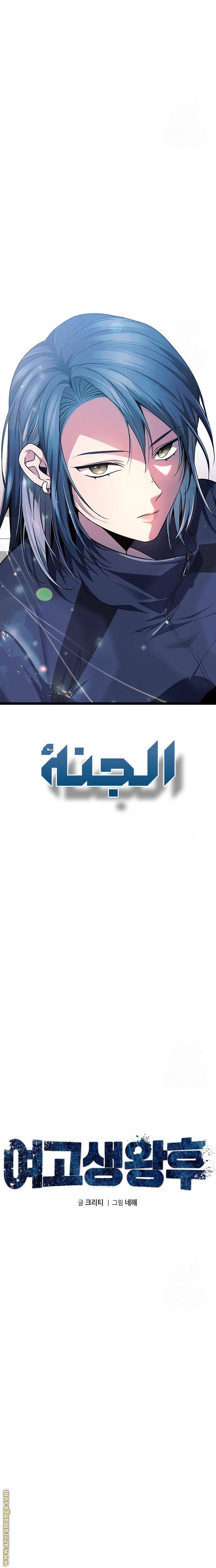 الصفحة 12