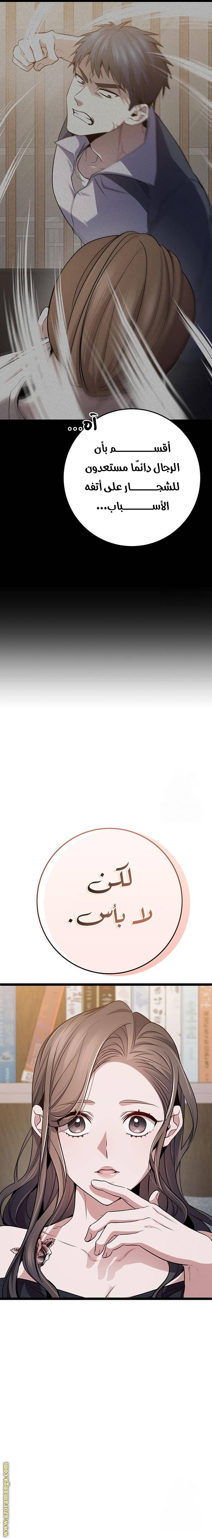 الصفحة 20