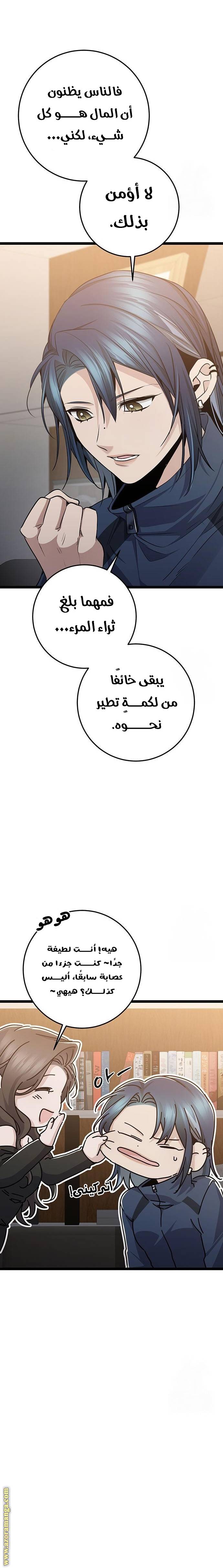 الصفحة 21